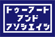 トゥーアートアンドアソシエイツ